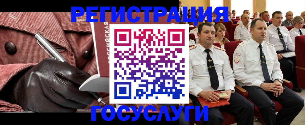 временная регистрация надежно в Шуе