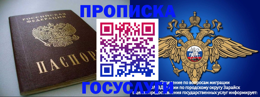 форма 3 в Шуе